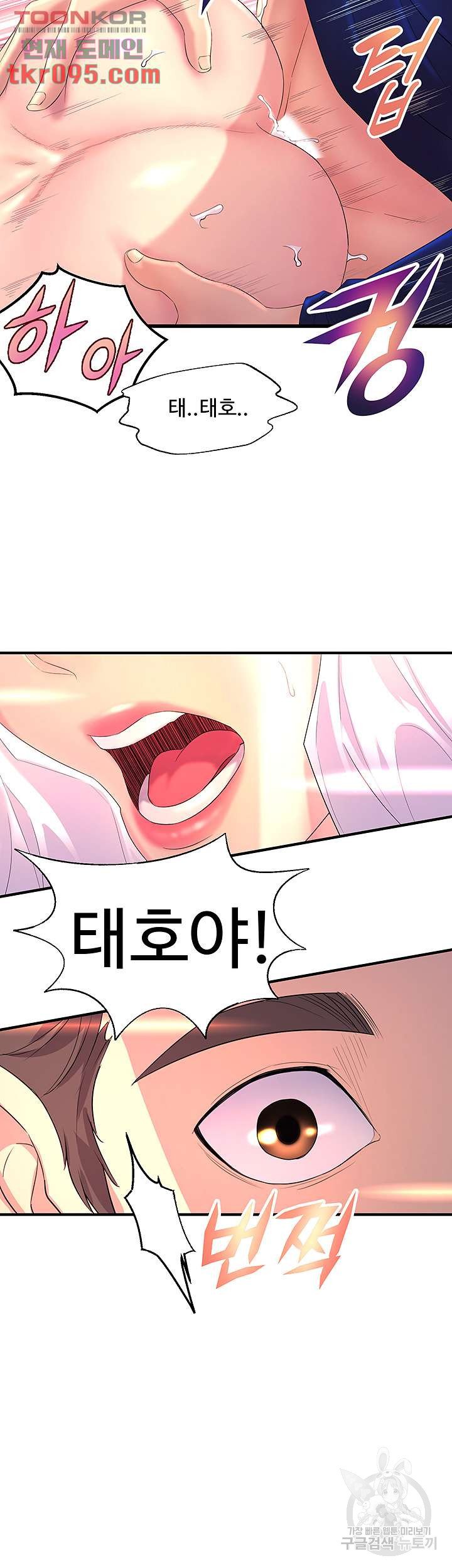 Watch image manhwa Dance Department’s Female Sunbaes Raw - Chapter 01 - 81b66fd50f301f4b9d - ManhwaXX.net