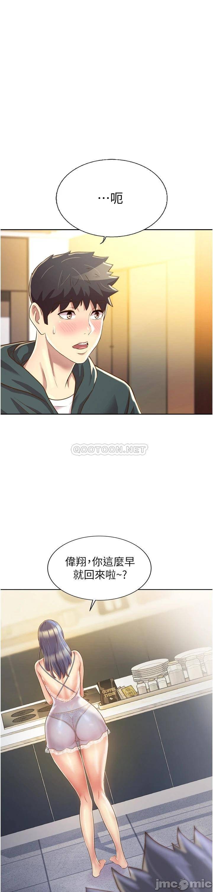 Watch image manhwa Her Taste Raw - Chapter 24 - 00001 - ManhwaXX.net