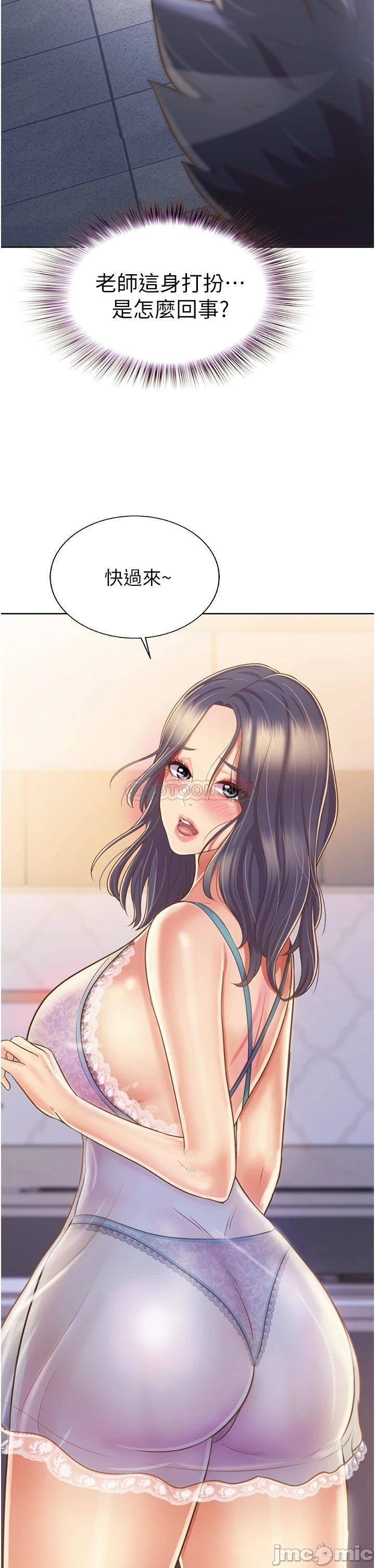 Watch image manhwa Her Taste Raw - Chapter 24 - 00002 - ManhwaXX.net