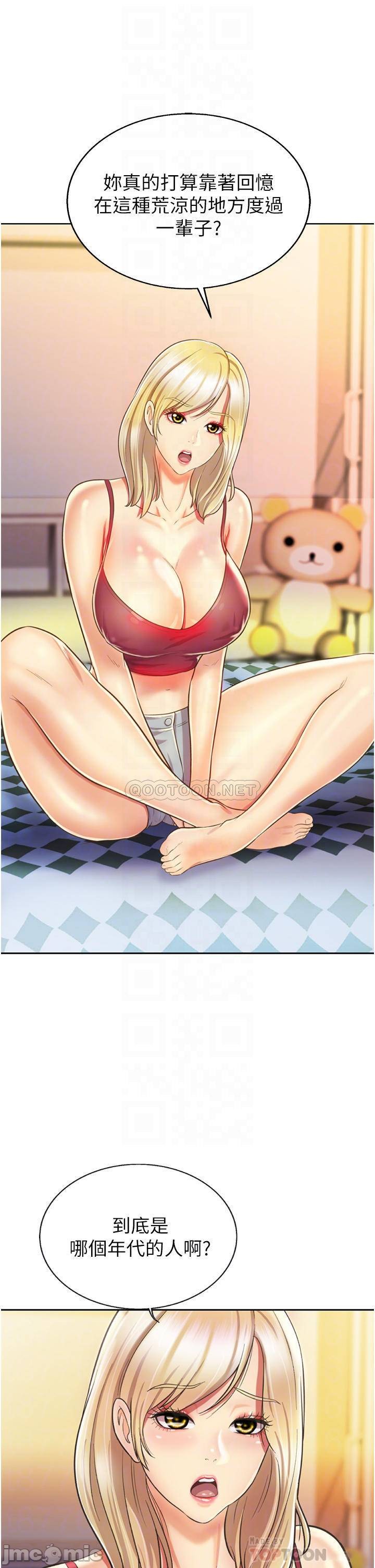 Watch image manhwa Her Taste Raw - Chapter 24 - 00008 - ManhwaXX.net