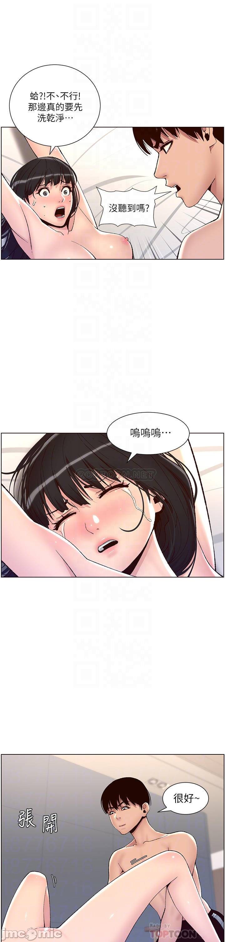 Watch image manhwa The Night King Using App Raw - Chapter 08 - 000145a1fff6e4f1117ba - ManhwaXX.net