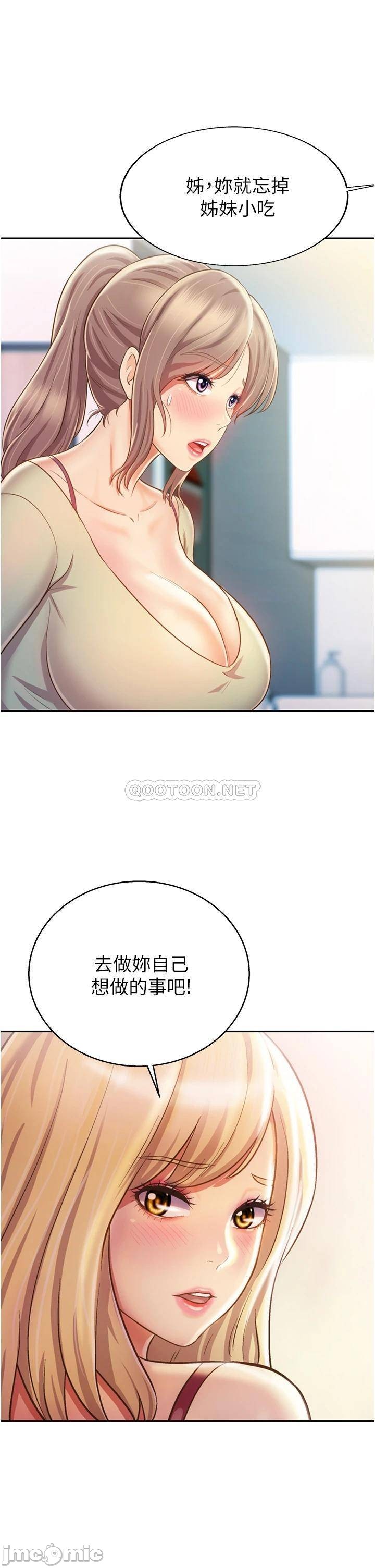 Watch image manhwa Her Taste Raw - Chapter 24 - 00017 - ManhwaXX.net