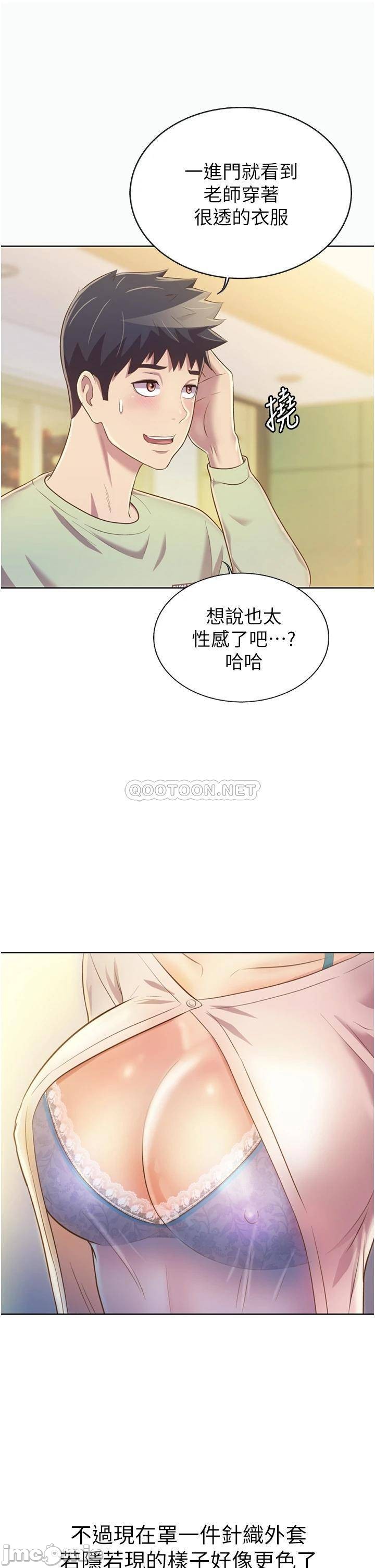 Watch image manhwa Her Taste Raw - Chapter 24 - 00023 - ManhwaXX.net