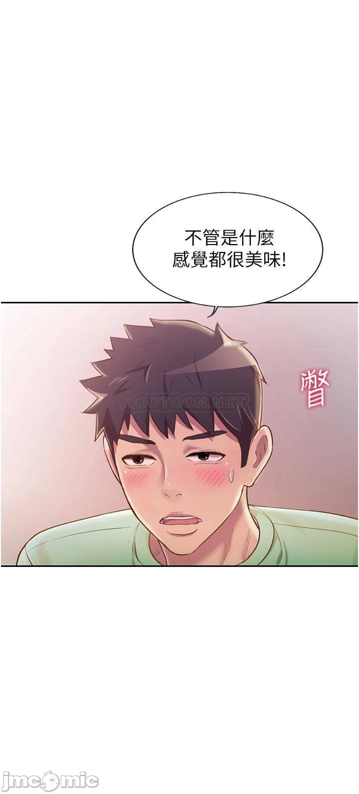 Watch image manhwa Her Taste Raw - Chapter 24 - 00026 - ManhwaXX.net