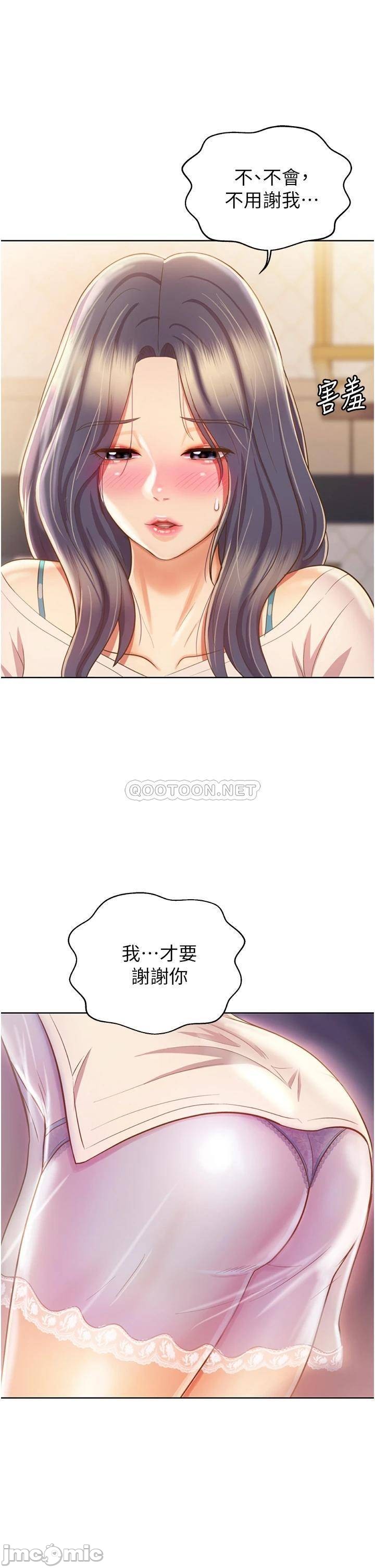 Watch image manhwa Her Taste Raw - Chapter 24 - 00029 - ManhwaXX.net