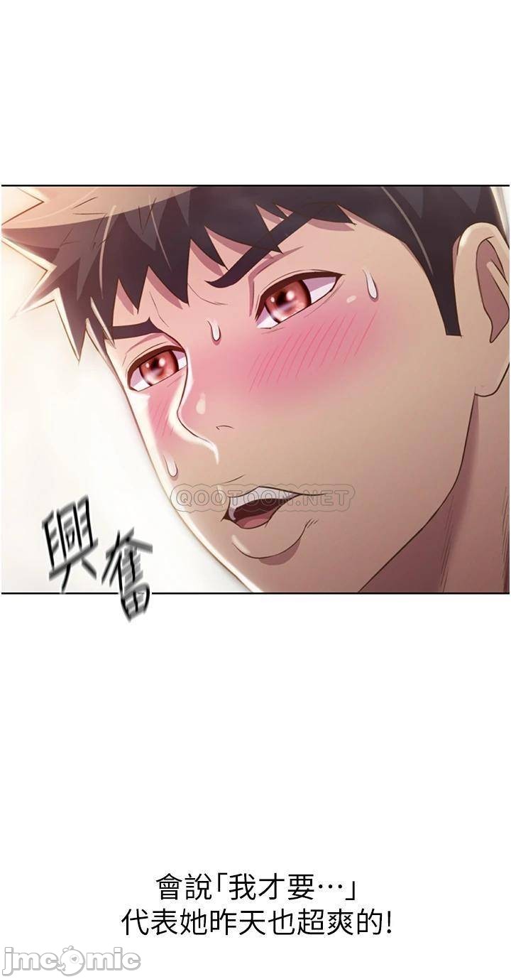 Watch image manhwa Her Taste Raw - Chapter 24 - 00030 - ManhwaXX.net