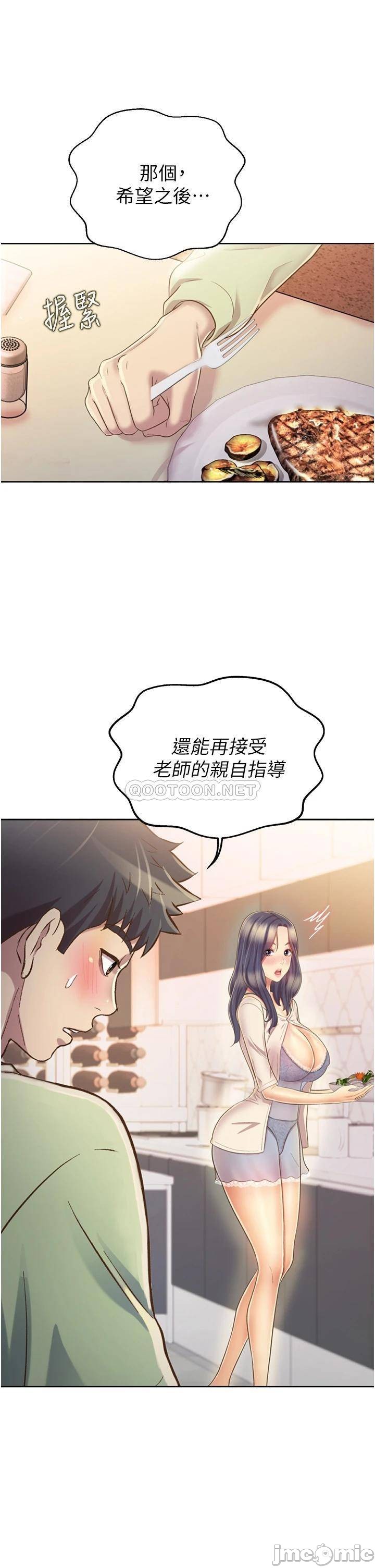 Watch image manhwa Her Taste Raw - Chapter 24 - 00032 - ManhwaXX.net