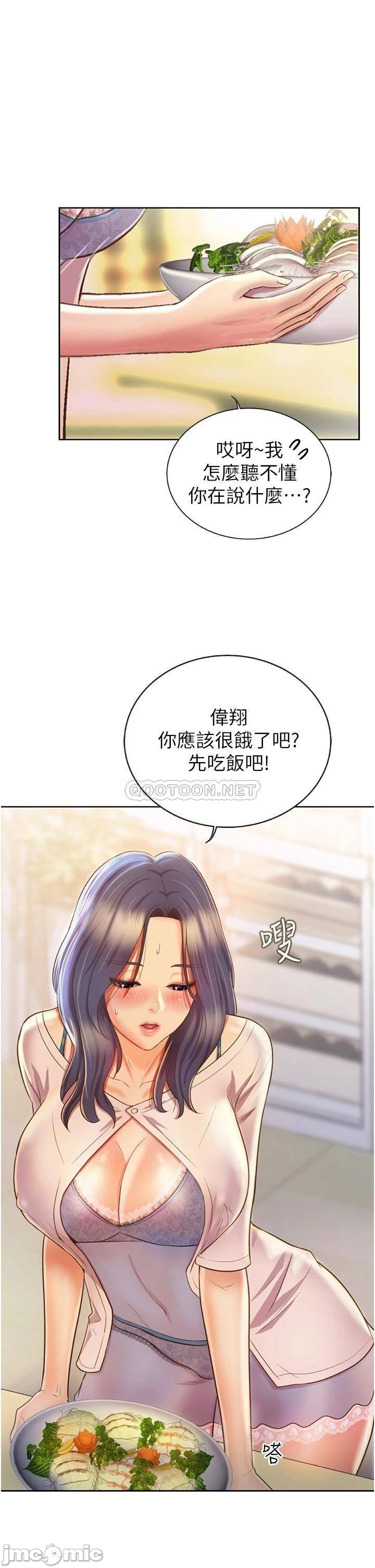 Watch image manhwa Her Taste Raw - Chapter 24 - 00034 - ManhwaXX.net