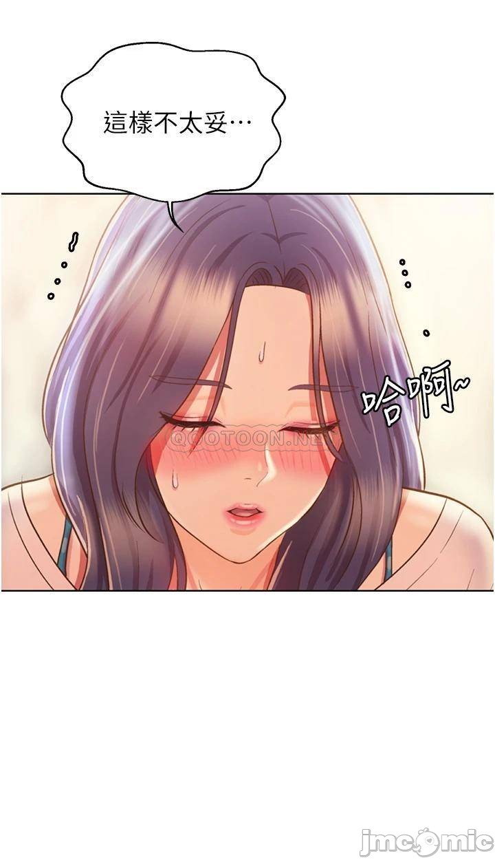 Watch image manhwa Her Taste Raw - Chapter 24 - 00042 - ManhwaXX.net