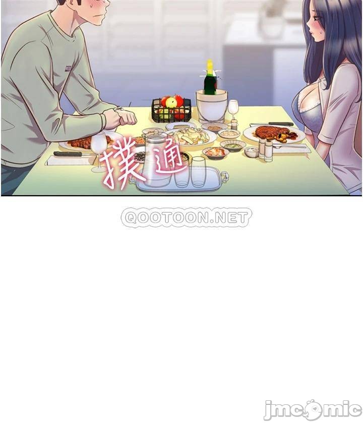 The image Her Taste Raw - Chapter 24 - 00044 - ManhwaManga.io