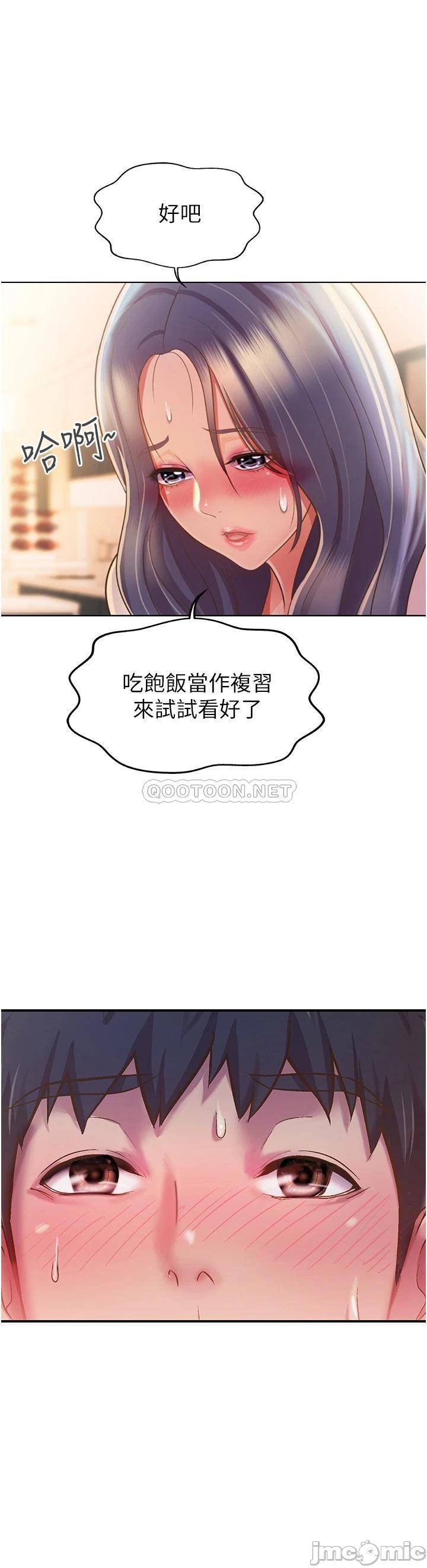 Watch image manhwa Her Taste Raw - Chapter 24 - 00045 - ManhwaXX.net