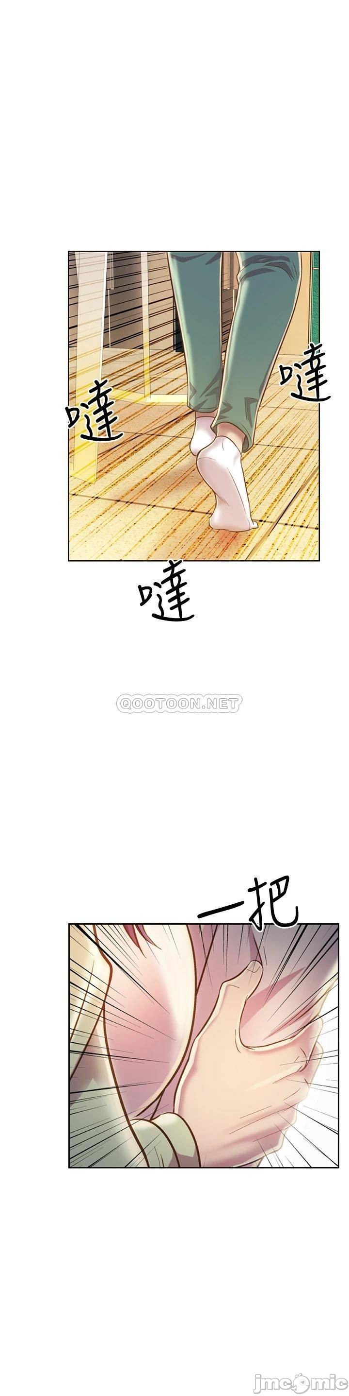 Watch image manhwa Her Taste Raw - Chapter 24 - 00046 - ManhwaXX.net