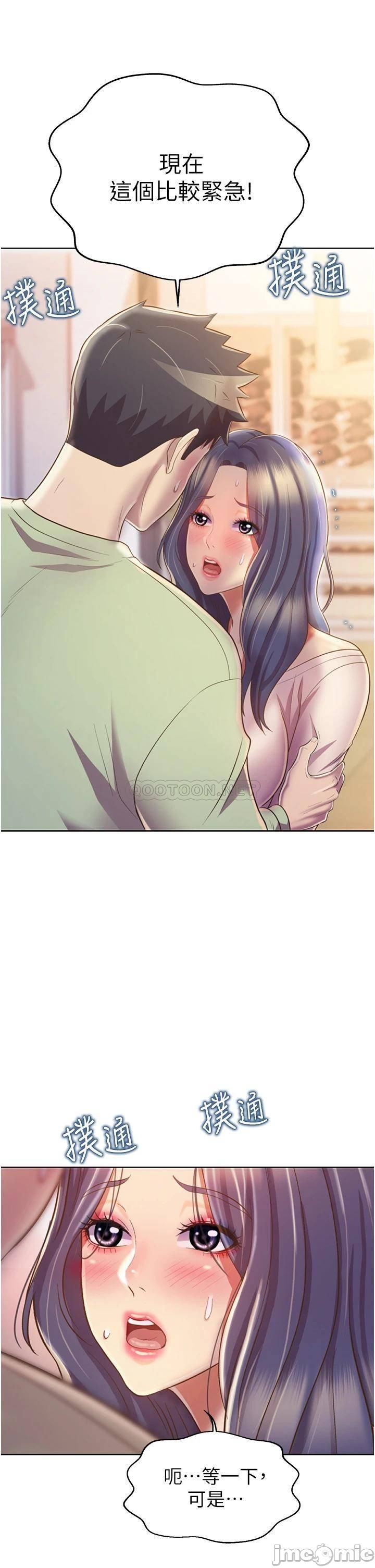 Watch image manhwa Her Taste Raw - Chapter 24 - 00047 - ManhwaXX.net