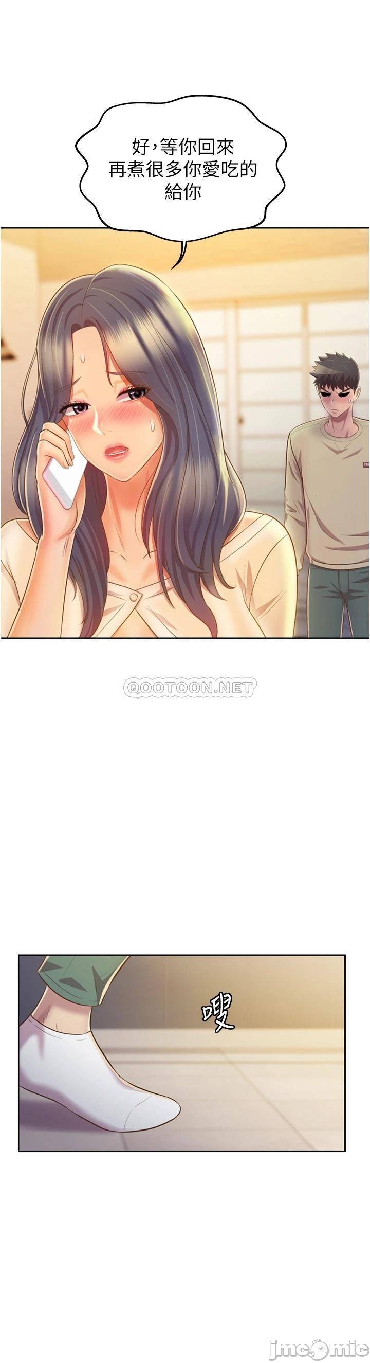 Watch image manhwa Her Taste Raw - Chapter 24 - 00054 - ManhwaXX.net