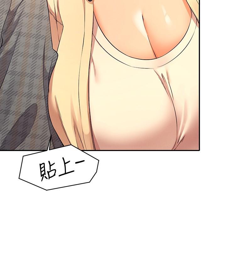 Read manga Is There No Goddess In My College? Raw - Chapter 23 - 837289 - ManhwaXXL.com