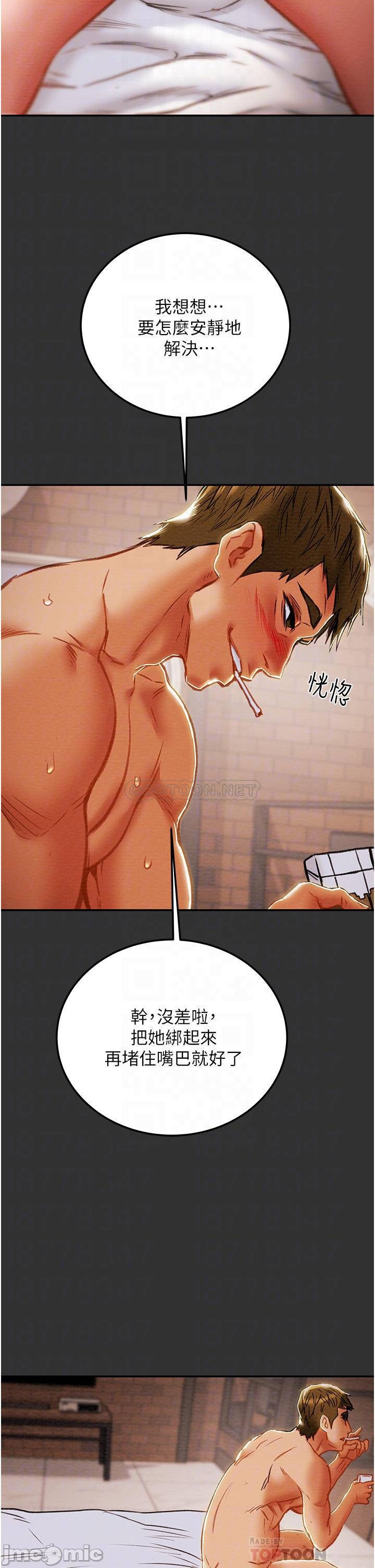 Watch image manhwa Erotic Scheme Raw - Chapter 78 - 000043d96c96b1566e17c - ManhwaXX.net