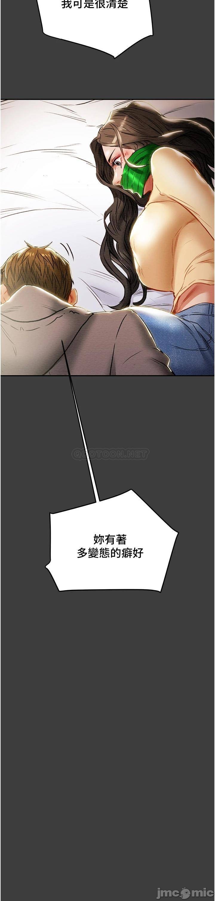 Watch image manhwa Erotic Scheme Raw - Chapter 78 - 00044 - ManhwaXX.net