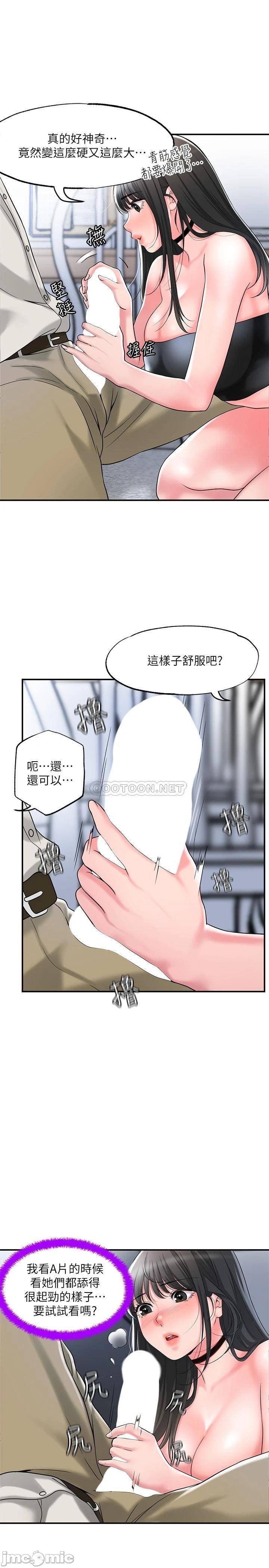 Watch image manhwa New Town Raw - Chapter 30 - 00005c3082ca3f9c97651 - ManhwaXX.net