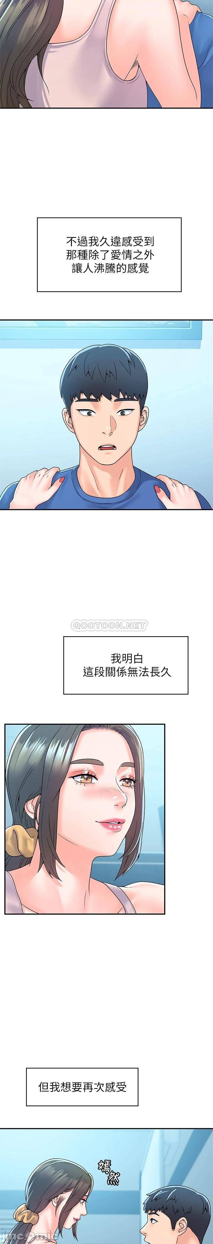 Watch image manhwa Campus Today Raw - Chapter 65 - 00007bcbb7ab1ab47424e - ManhwaXX.net