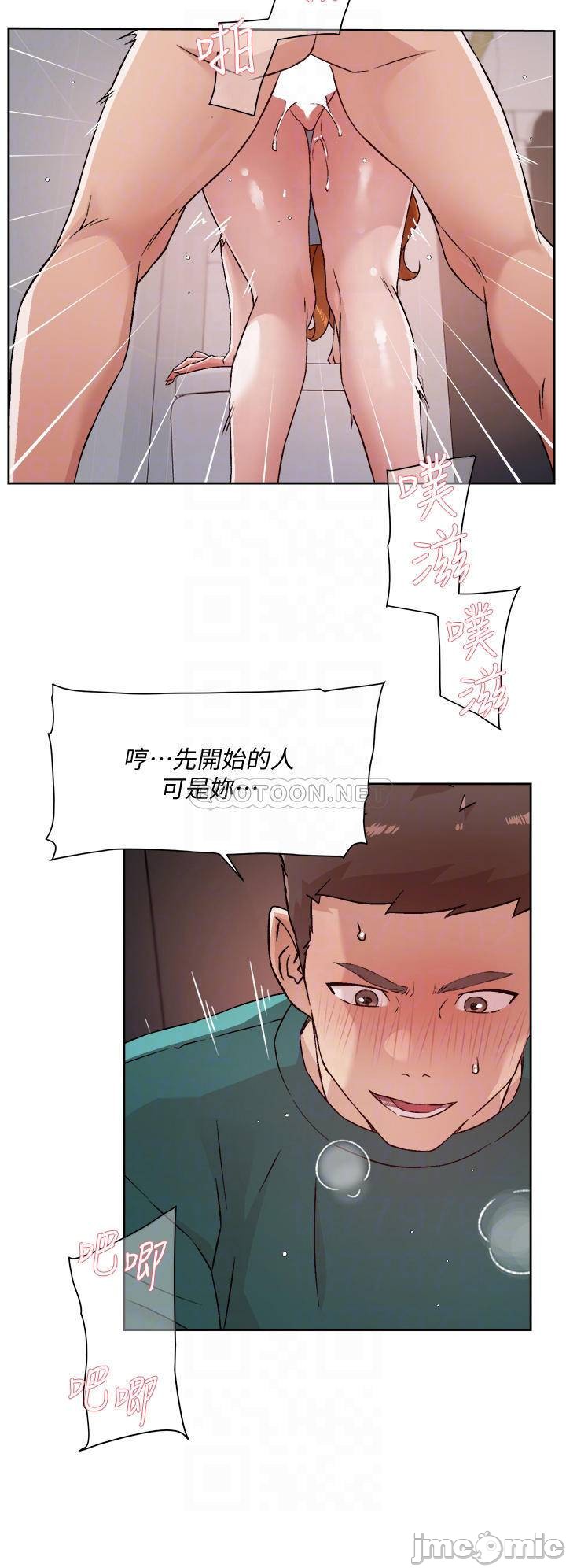 Watch image manhwa Everything About Best Friend Raw - Chapter 47 - 00008 - ManhwaXX.net