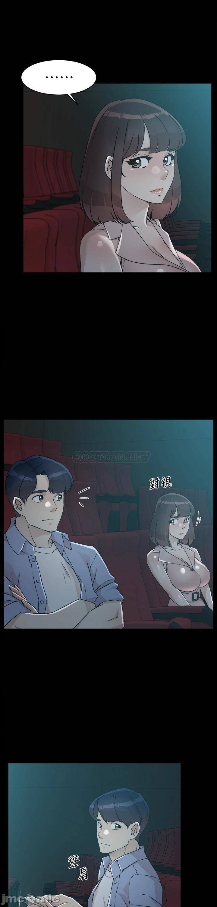 Watch image manhwa Everything About Best Friend Raw - Chapter 47 - 00017 - ManhwaXX.net