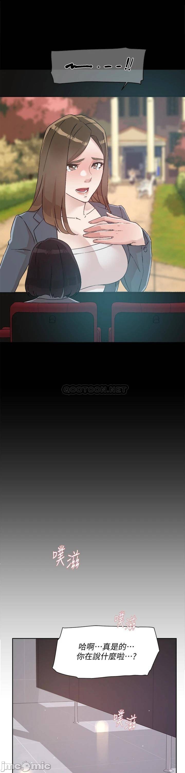 Watch image manhwa Everything About Best Friend Raw - Chapter 47 - 00019 - ManhwaXX.net