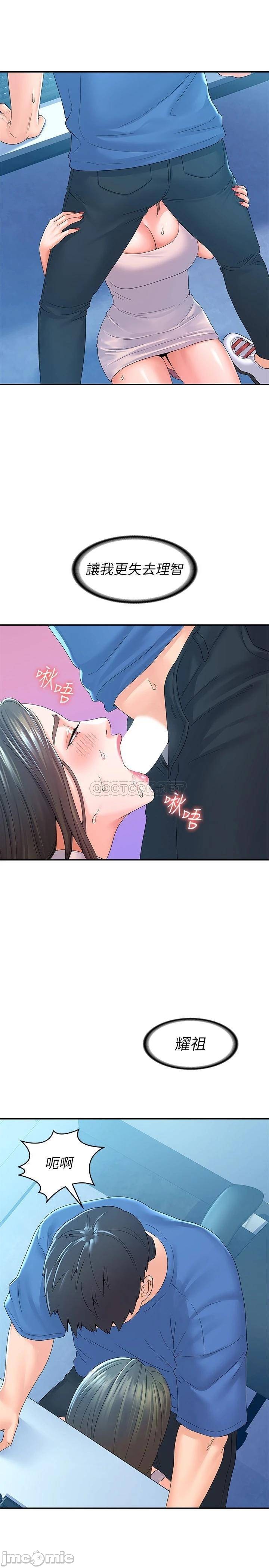 Watch image manhwa Campus Today Raw - Chapter 65 - 000264c4e36bf35010b7a - ManhwaXX.net