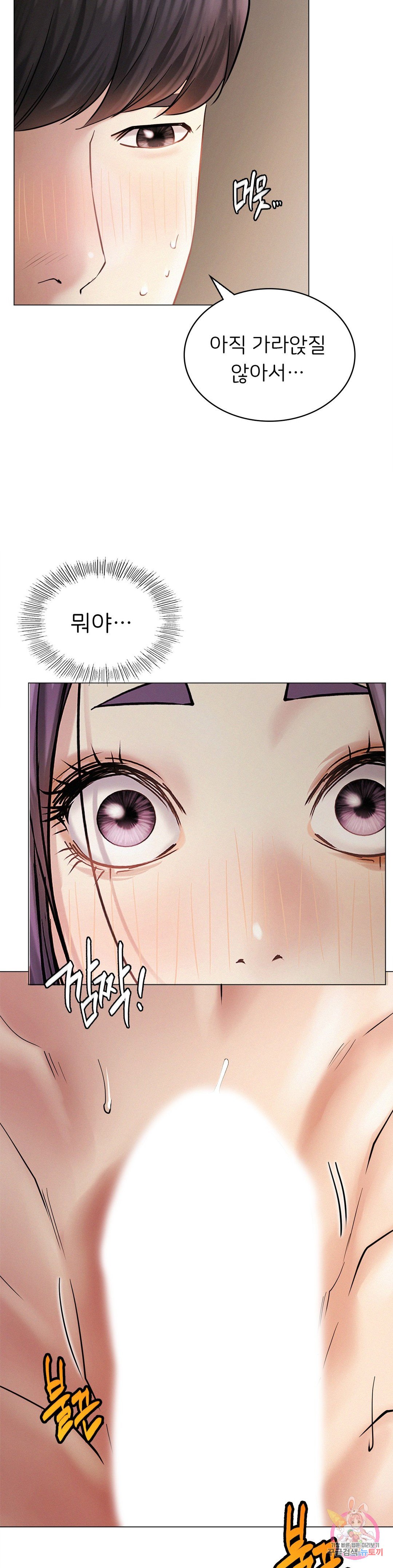 Watch image manhwa Under The Roof Raw - Chapter 11 - 29c69c56e3baaae874 - ManhwaXX.net