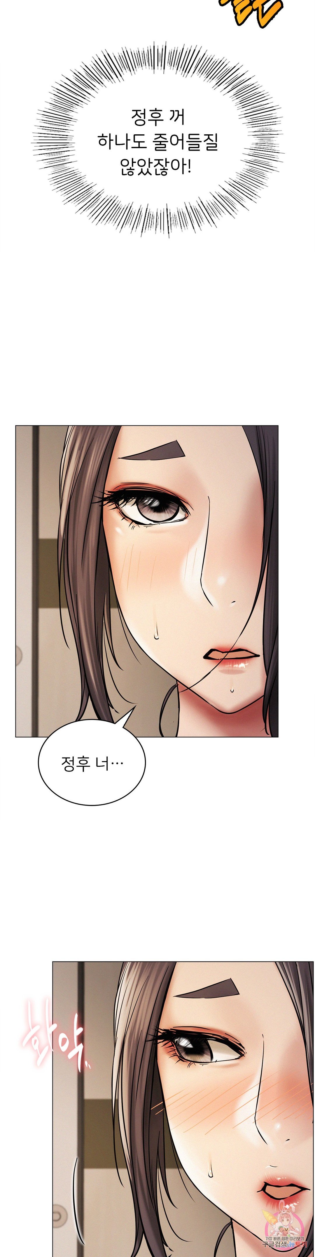 Watch image manhwa Under The Roof Raw - Chapter 11 - 30b48a84fa8b840a27 - ManhwaXX.net