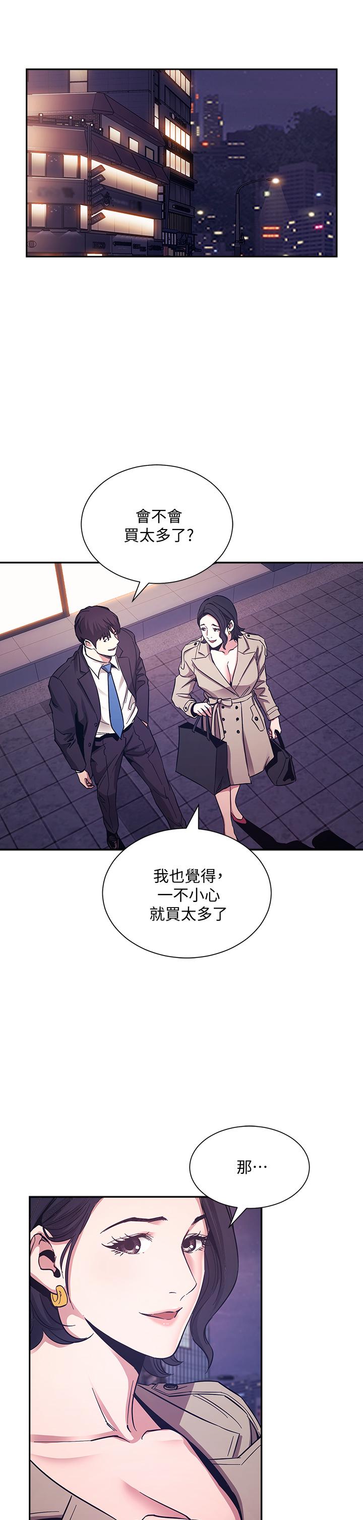 Read manga Mother Hunting Raw - Chapter 71 - 838110 - ManhwaXXL.com