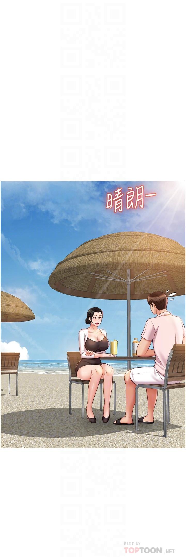 Watch image manhwa Daughter' Friend Raw - Chapter 42 - 838125 - ManhwaXX.net