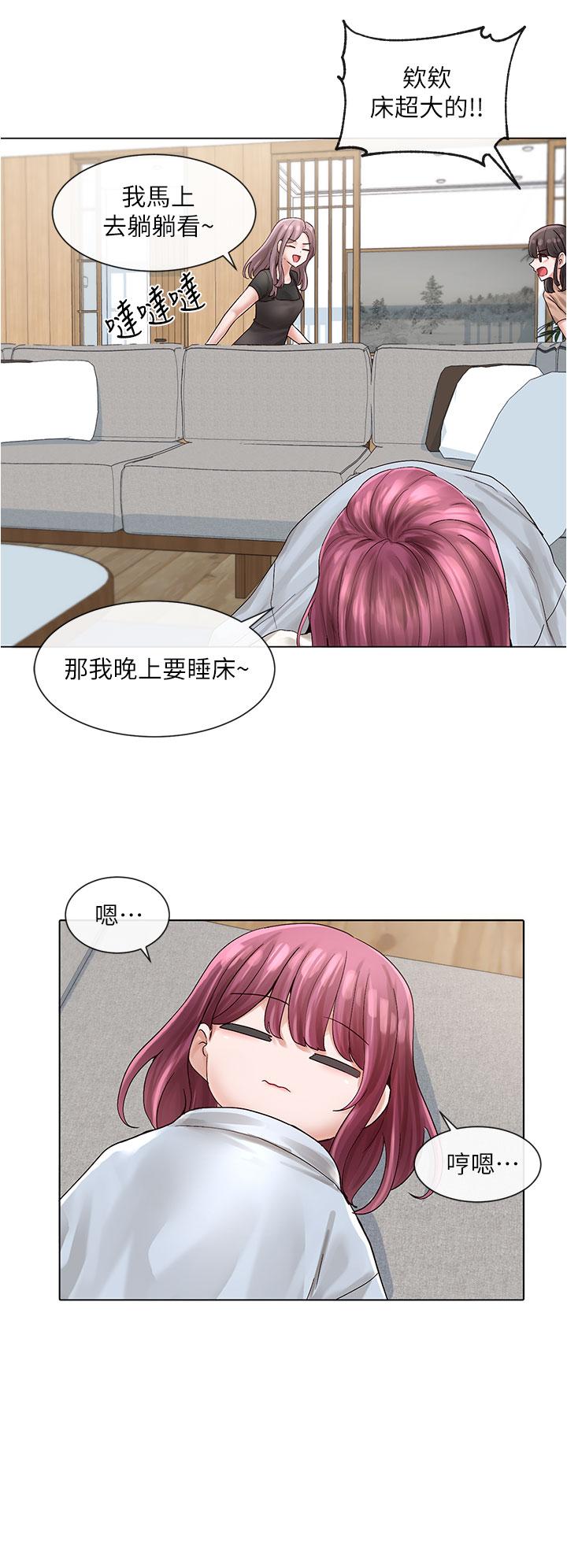 Watch image manhwa Theater Cociety Raw - Chapter 73 - 838159 - ManhwaXX.net