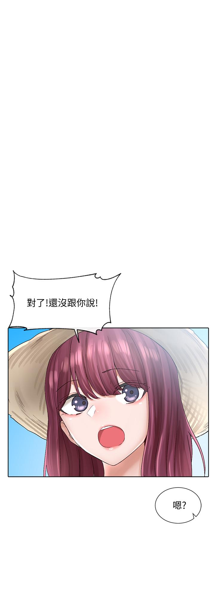 Watch image manhwa Theater Cociety Raw - Chapter 73 - 838165 - ManhwaXX.net