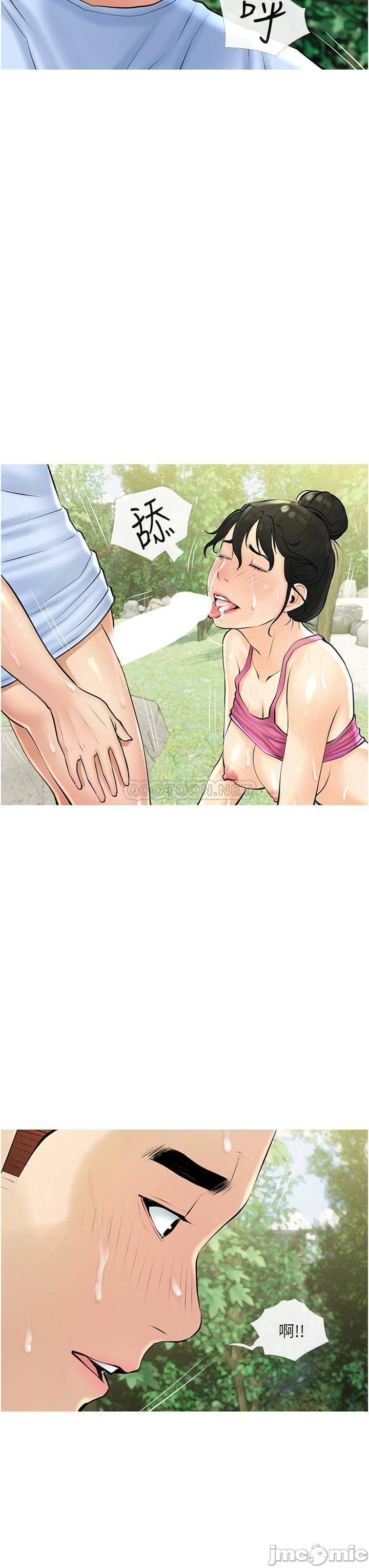 Watch image manhwa Obscene Private Lesson Raw - Chapter 35 - 00003f5113e027767c1b0 - ManhwaXX.net