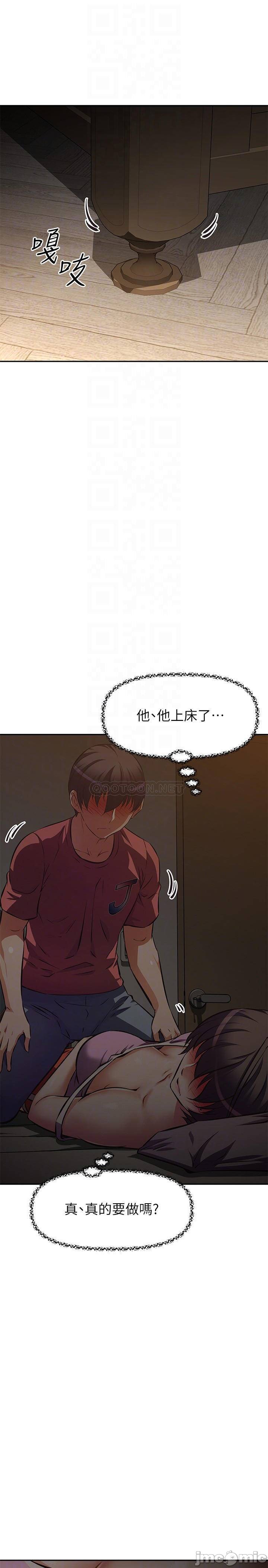 Watch image manhwa Streamer Aunt Raw - Chapter 22 - 00010e7080c10c057f74e - ManhwaXX.net