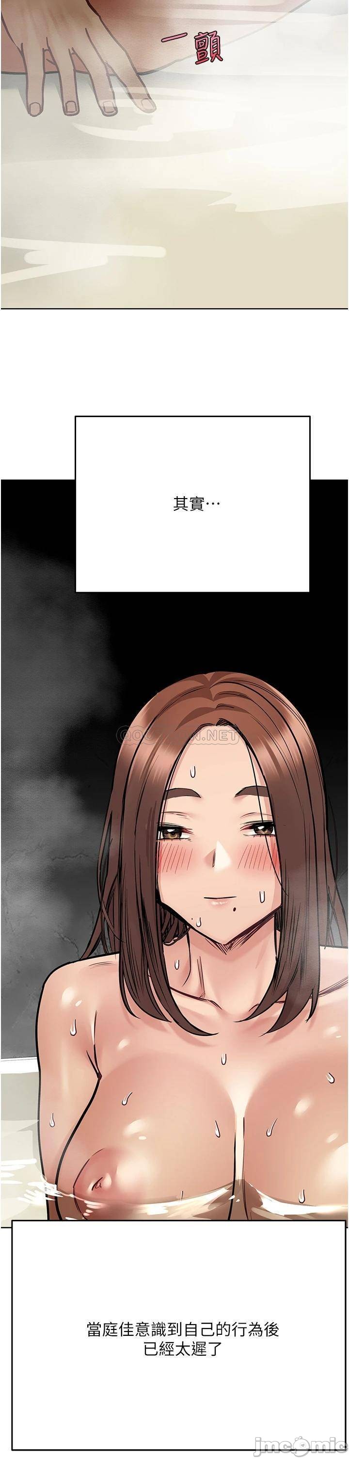 Watch image manhwa Keep It A Secret From Your Mother Raw - Chapter 41 - 0001486cfd08b8a35184c - ManhwaXX.net