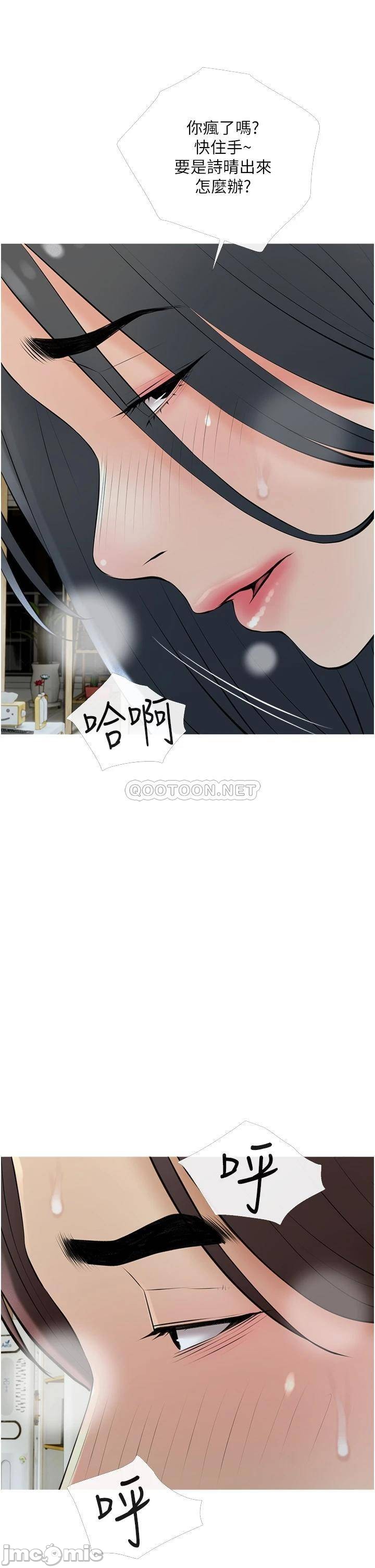 Watch image manhwa Obscene Private Lesson Raw - Chapter 35 - 000171d485457f0d58362 - ManhwaXX.net