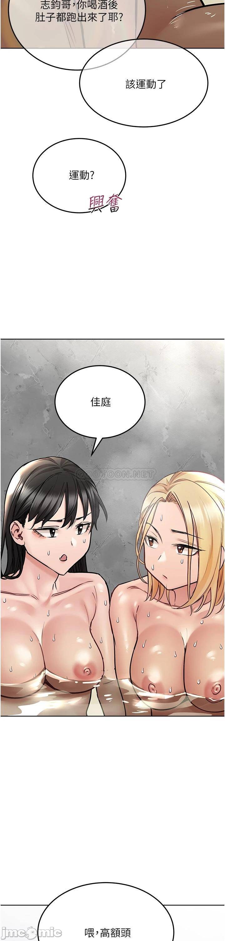 Read manga Keep It A Secret From Your Mother Raw - Chapter 41 - 00020db1ef58743679959 - ManhwaXXL.com
