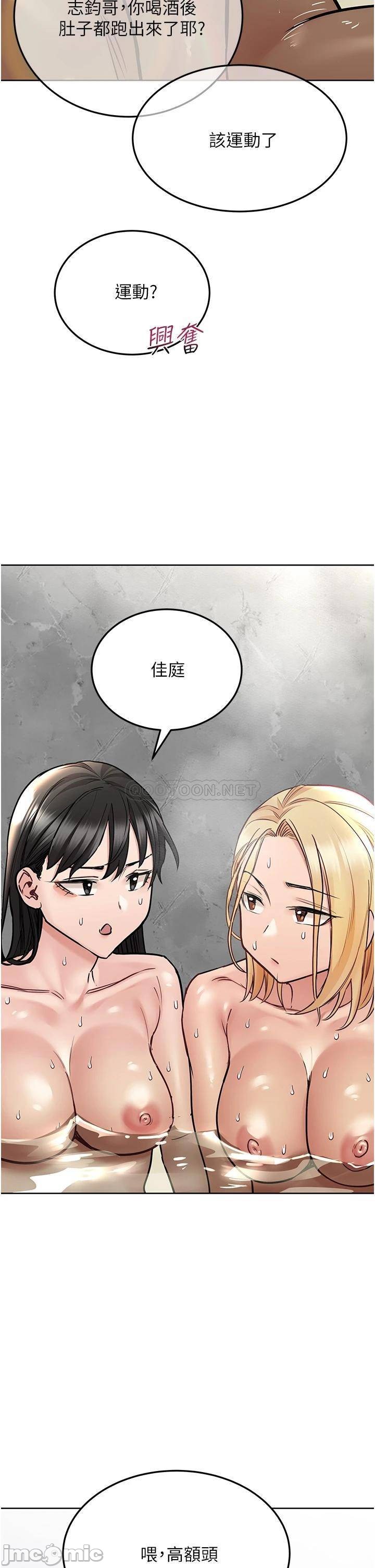 Watch image manhwa Keep It A Secret From Your Mother Raw - Chapter 41 - 00020db1ef58743679959 - ManhwaXX.net