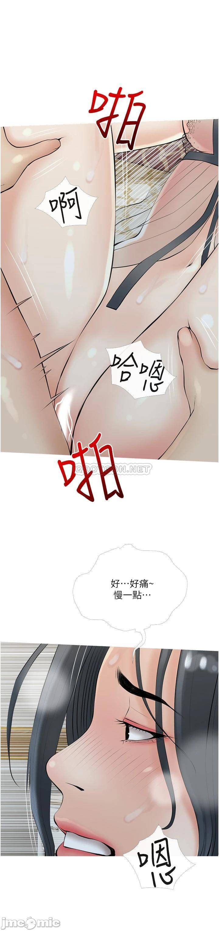 Watch image manhwa Obscene Private Lesson Raw - Chapter 35 - 00027be3fcf9d3d462c2a - ManhwaXX.net