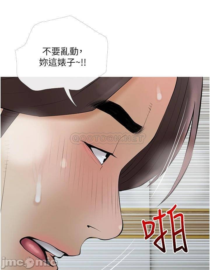 Watch image manhwa Obscene Private Lesson Raw - Chapter 35 - 000289ad727650be55640 - ManhwaXX.net
