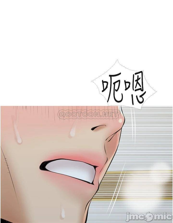 Watch image manhwa Obscene Private Lesson Raw - Chapter 35 - 000321ff246063d8c441b - ManhwaXX.net