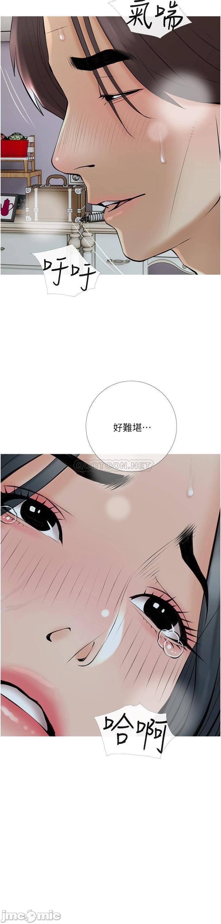 Watch image manhwa Obscene Private Lesson Raw - Chapter 35 - 0003412d771261cd1775d - ManhwaXX.net