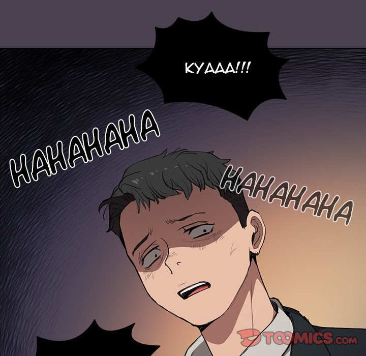 Watch image manhwa Who Cares If I’m A Loser! - Chapter 32 - 0728ad9783c28419954 - ManhwaXX.net