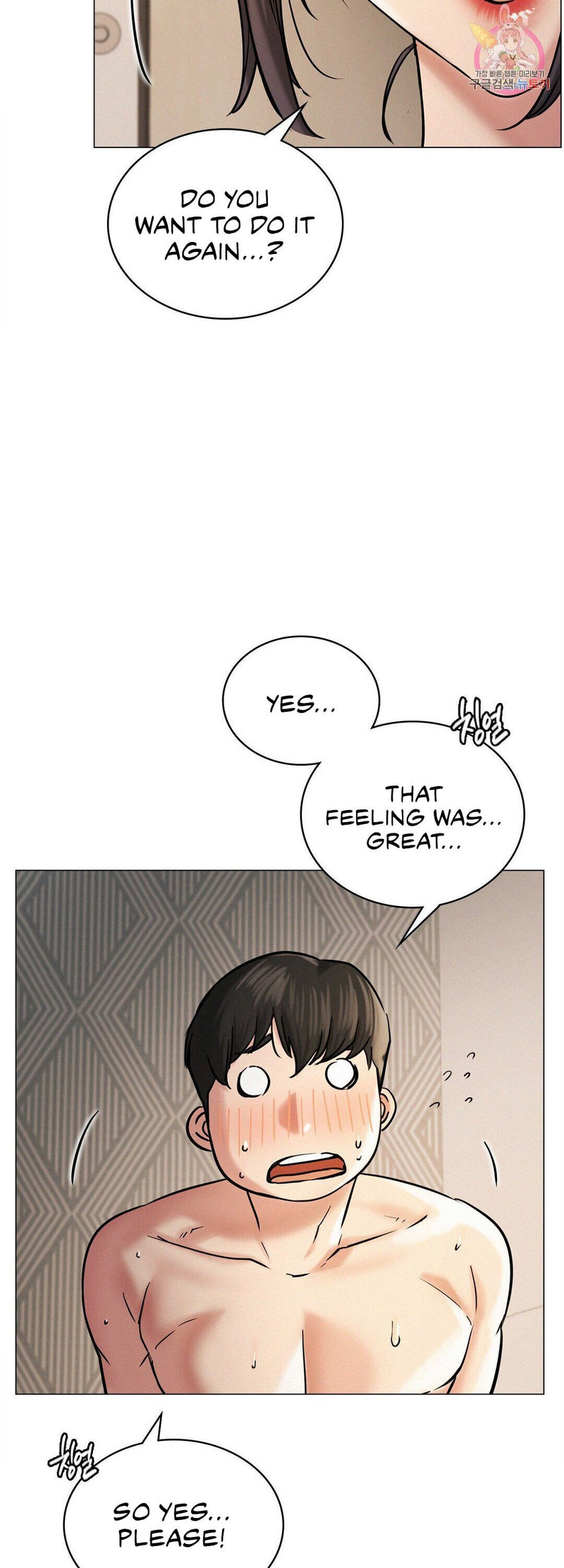 The image 38 in the comic Staying With Ajumma - Chapter 11 - ManhwaXXL.com