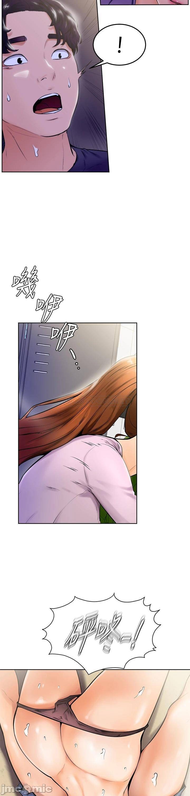 Watch image manhwa Cheer Up, Namjoo Raw - Chapter 08 - 000024666e13247f86d60 - ManhwaXX.net