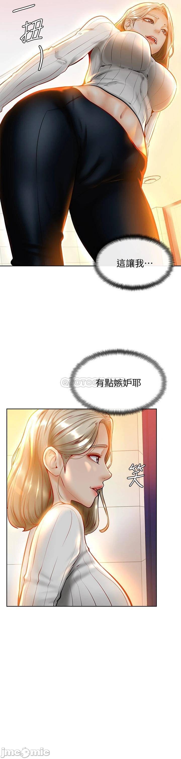 Watch image manhwa Cheer Up, Namjoo Raw - Chapter 08 - 00011340e49c92620878e - ManhwaXX.net