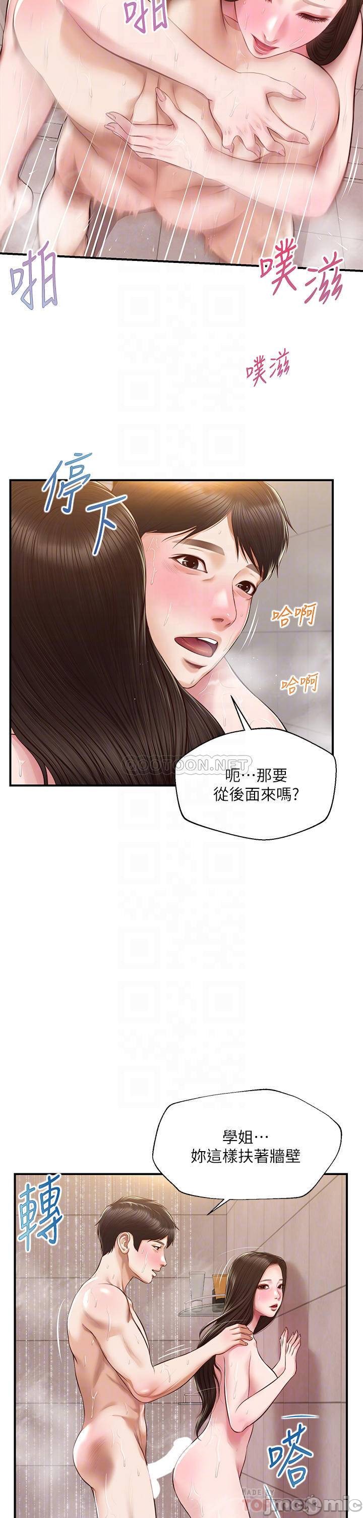 Watch image manhwa Age Of Innocence Raw - Chapter 46 - 000184041f3add937d1a3 - ManhwaXX.net