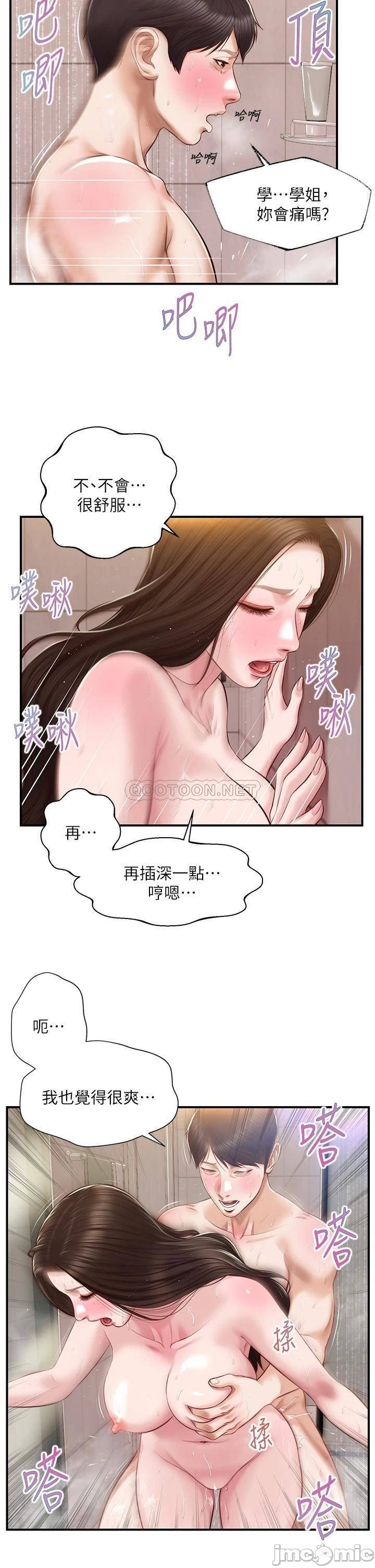 Watch image manhwa Age Of Innocence Raw - Chapter 46 - 000242663a98ba024a820 - ManhwaXX.net