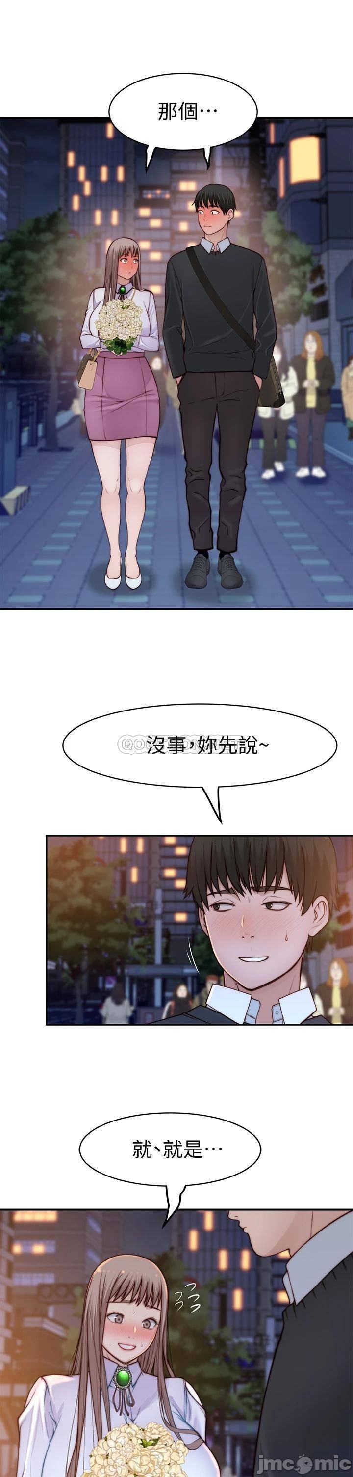 Watch image manhwa Between Us Raw - Chapter 85 - 00026 - ManhwaXX.net